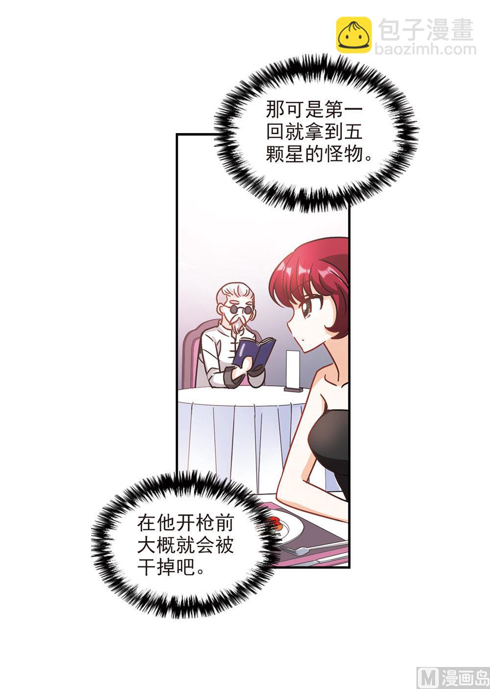 第206话-第206话
