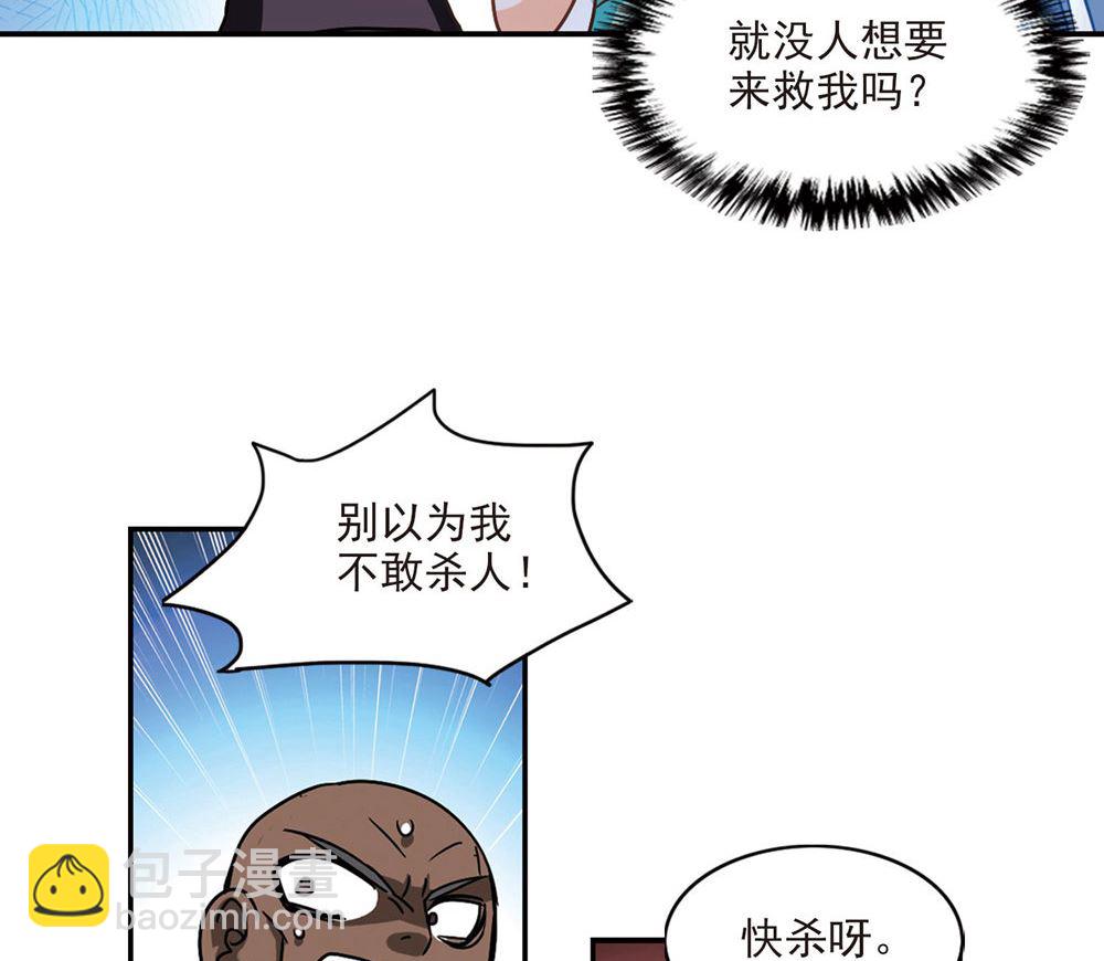 第206话-第206话
