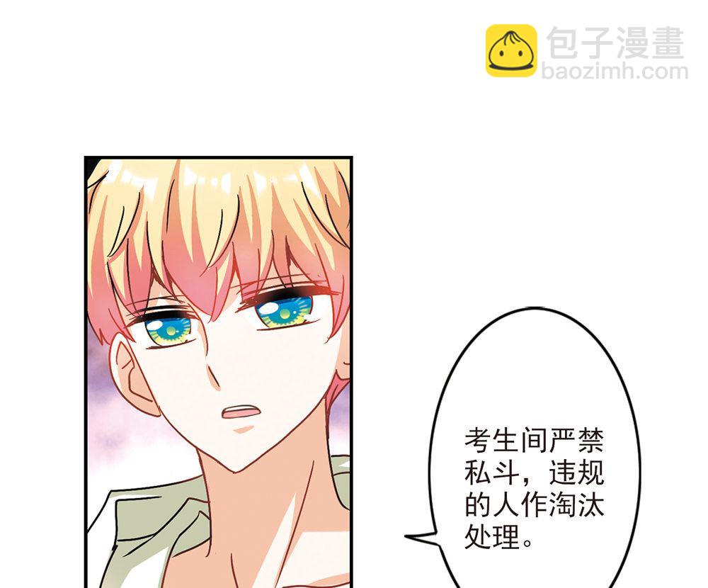 第206话-第206话
