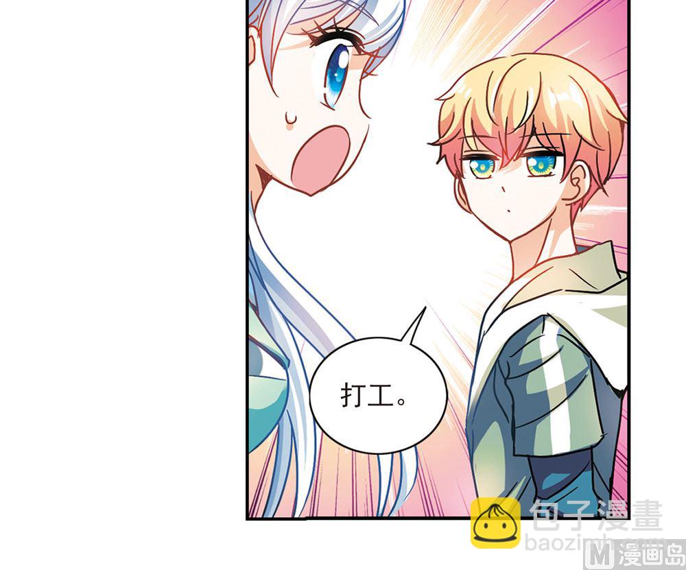 第206话-第206话