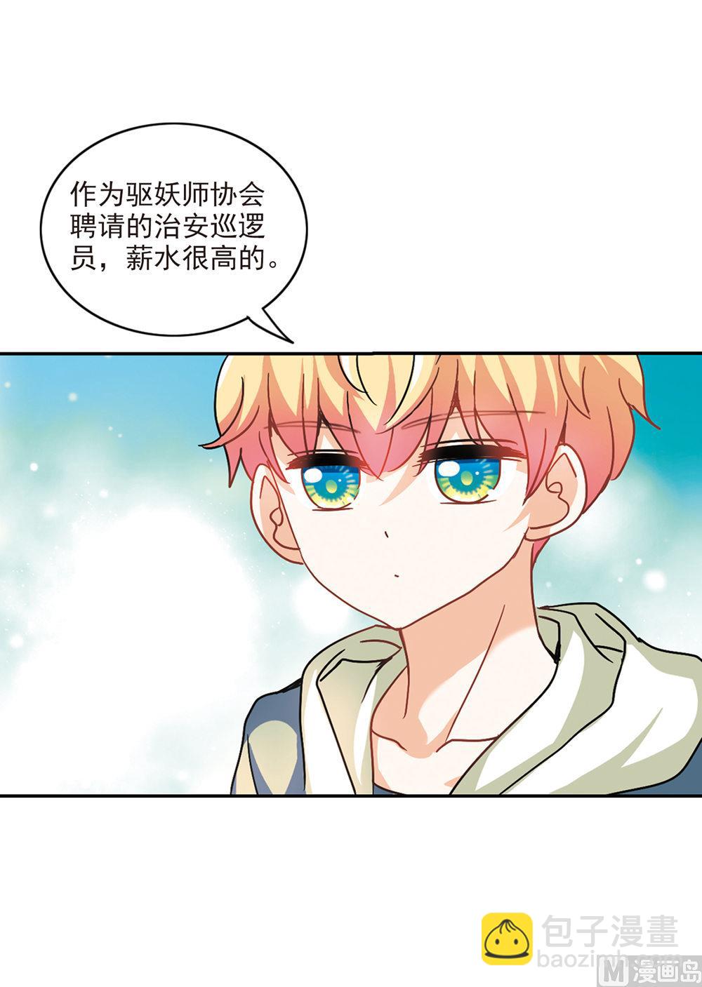 第206话-第206话