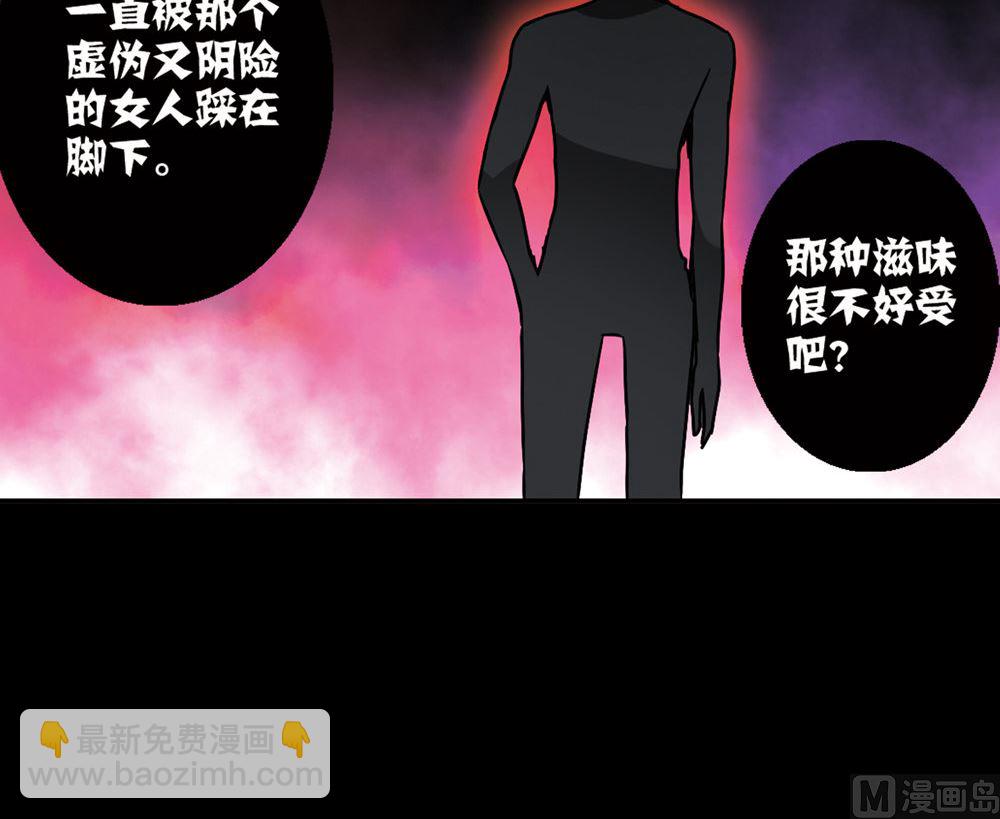 第208话-第208话