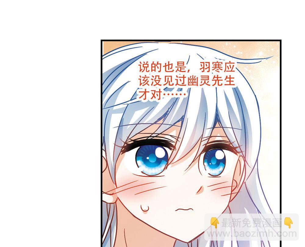 第208话-第208话