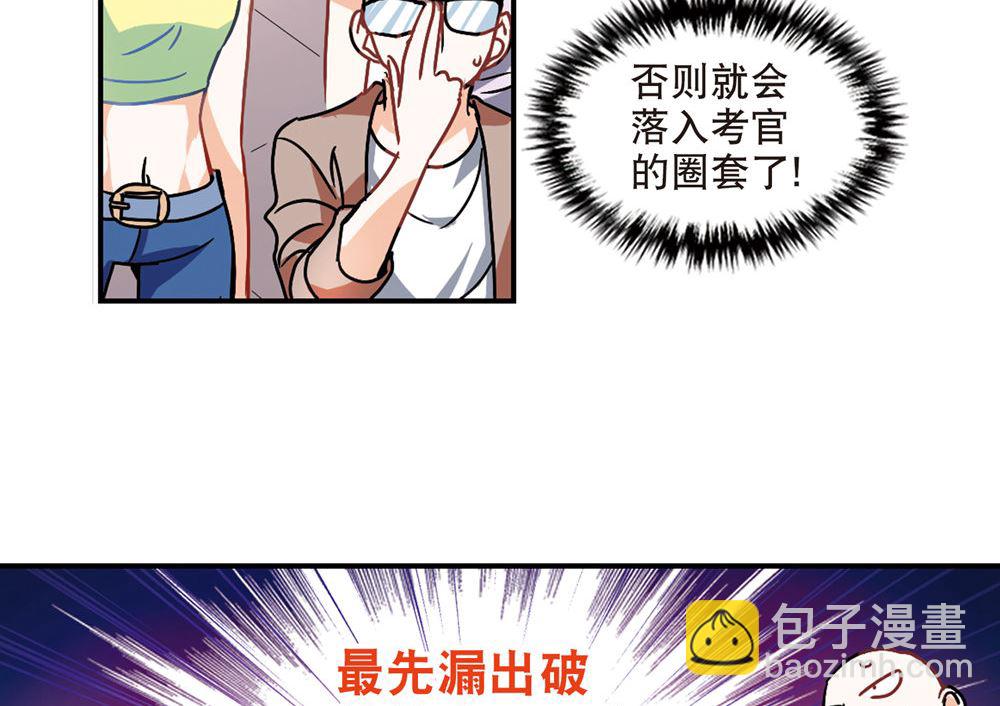 第210话-第210话