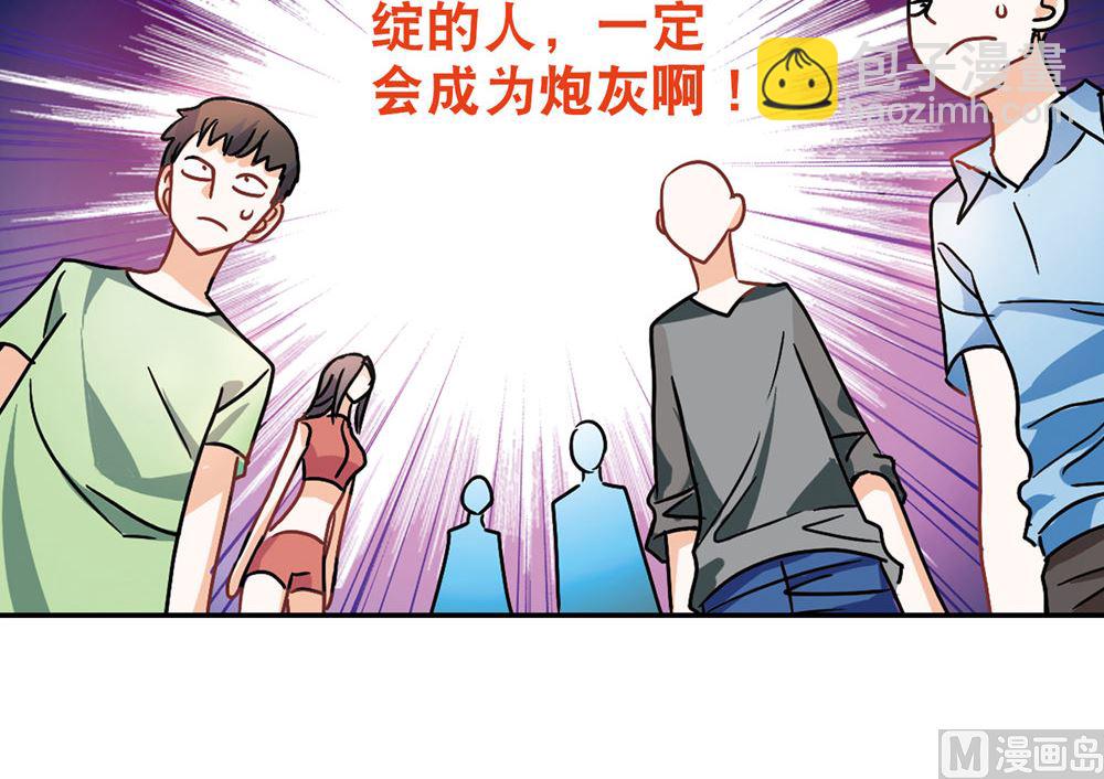 第210话-第210话