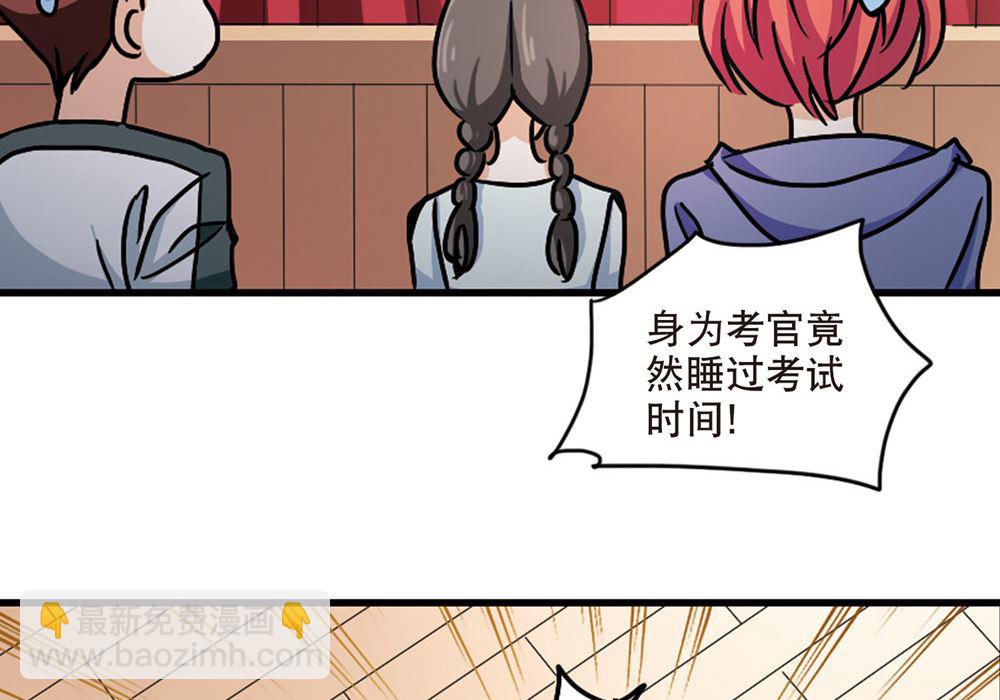 第210话-第210话