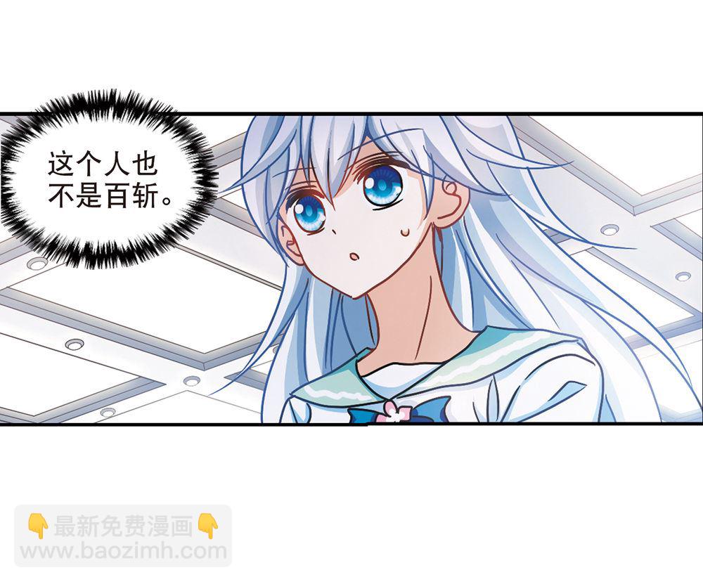 第210话-第210话