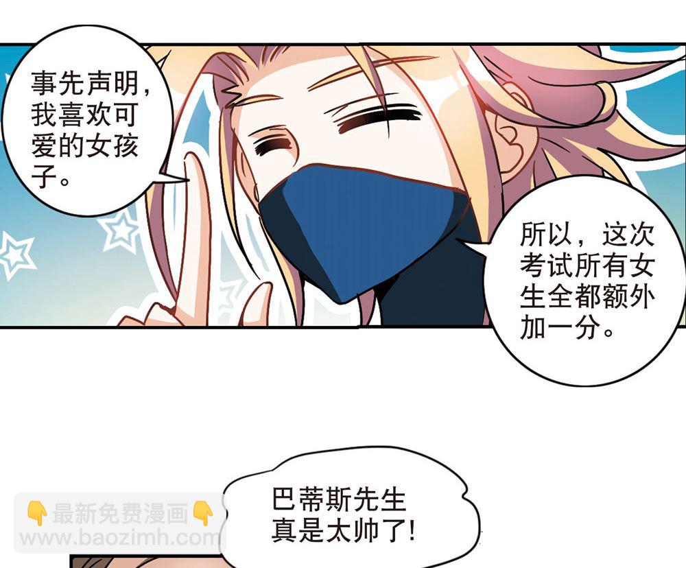 第210话-第210话