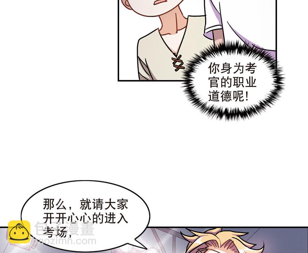 第210话-第210话