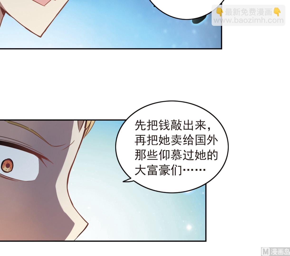 第22话-第22话