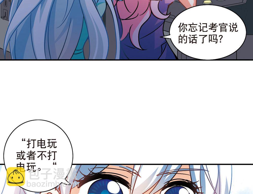 第212话-第212话