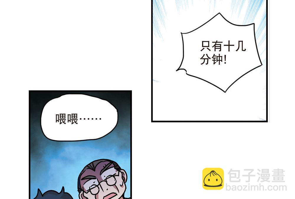 第214话-第214话