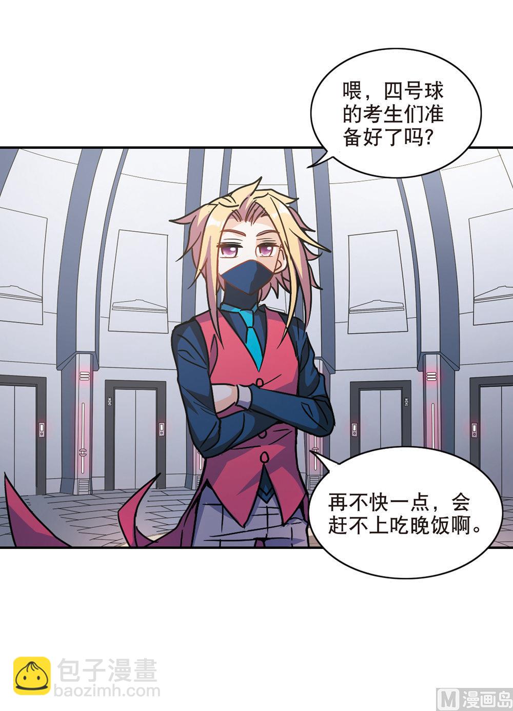第214话-第214话