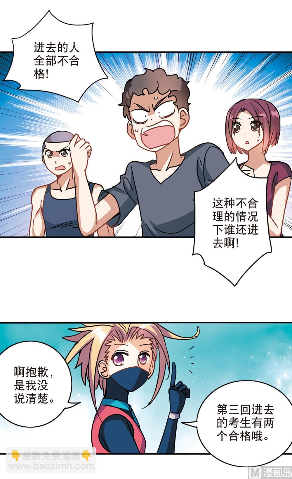 第214话-第214话