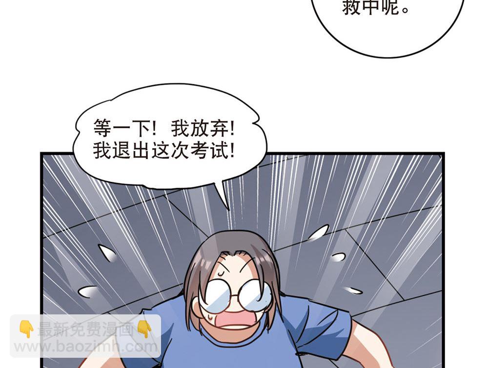 第214话-第214话