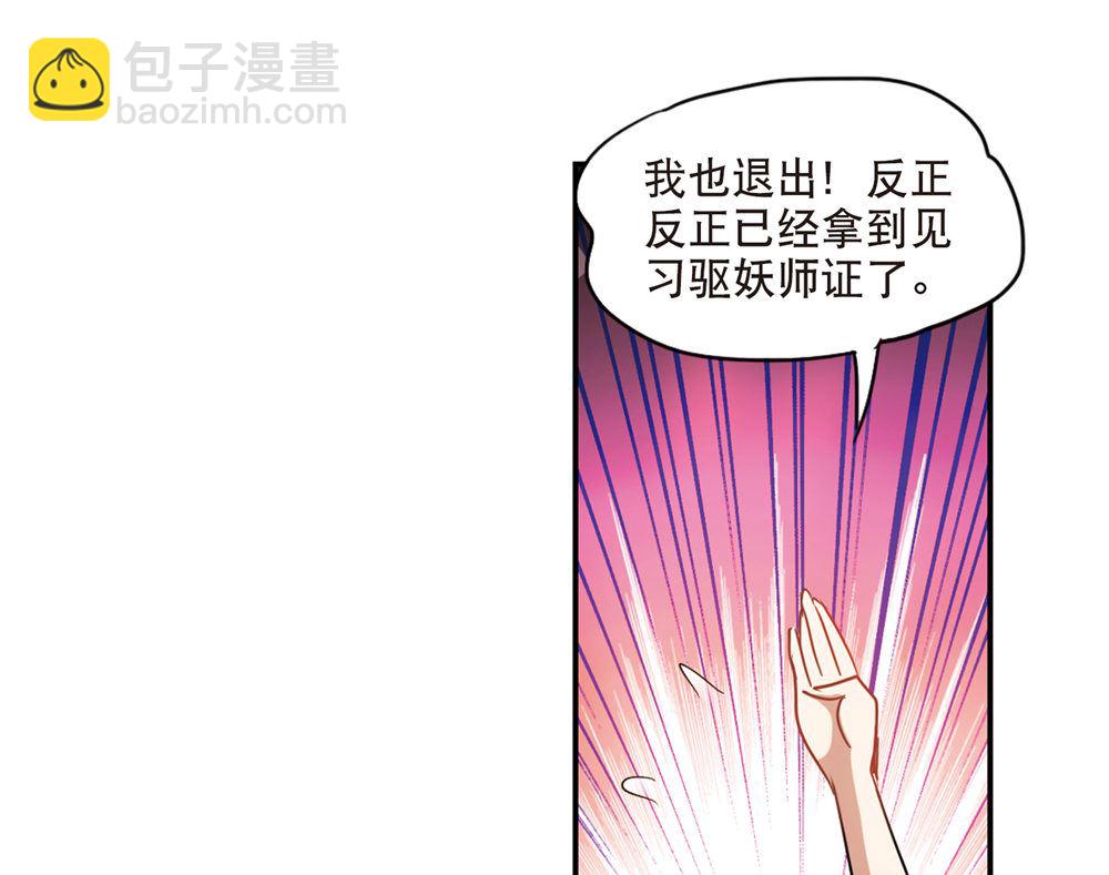 第214话-第214话