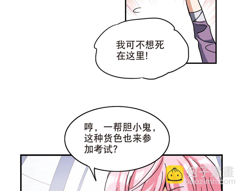 第214话-第214话