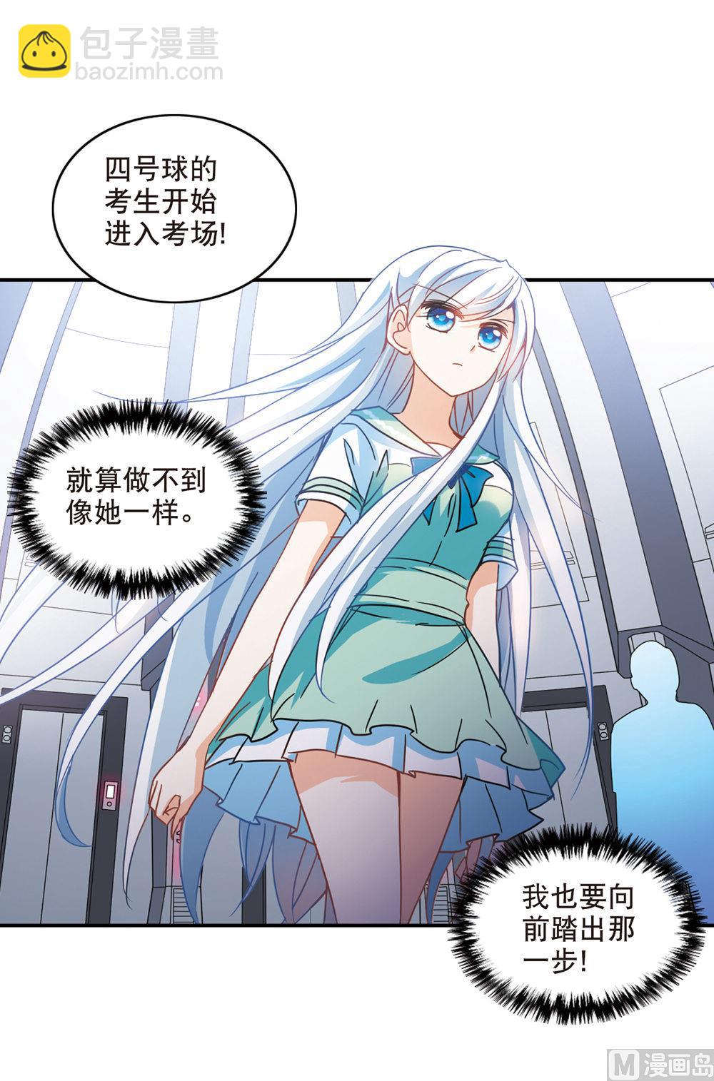 第214话-第214话