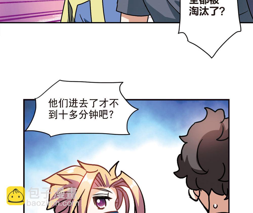 第214话-第214话