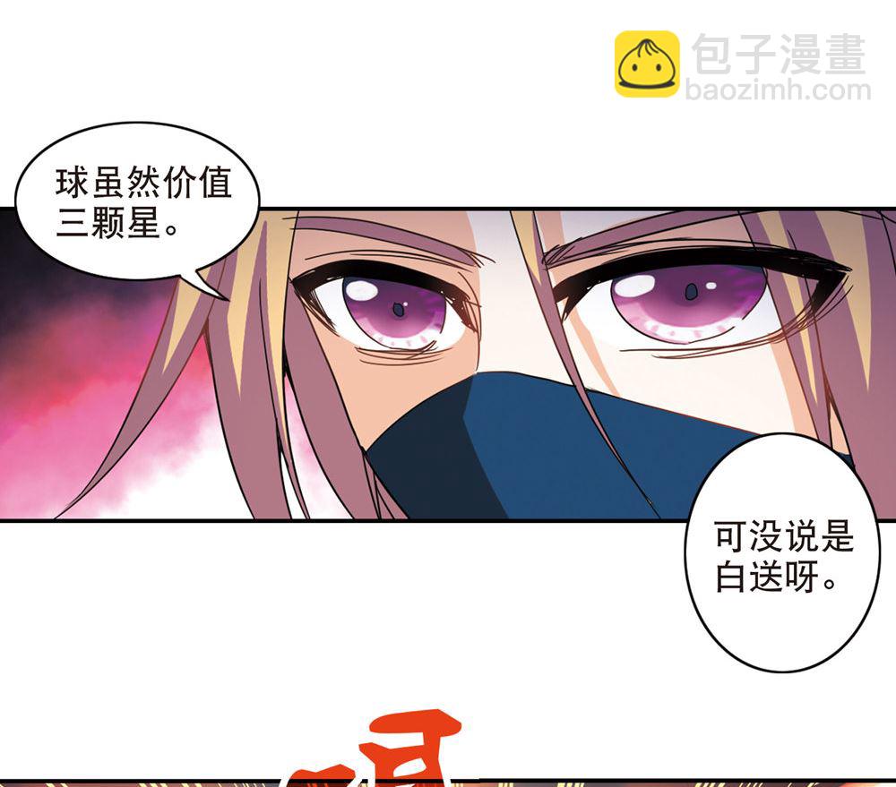 第216话-第216话