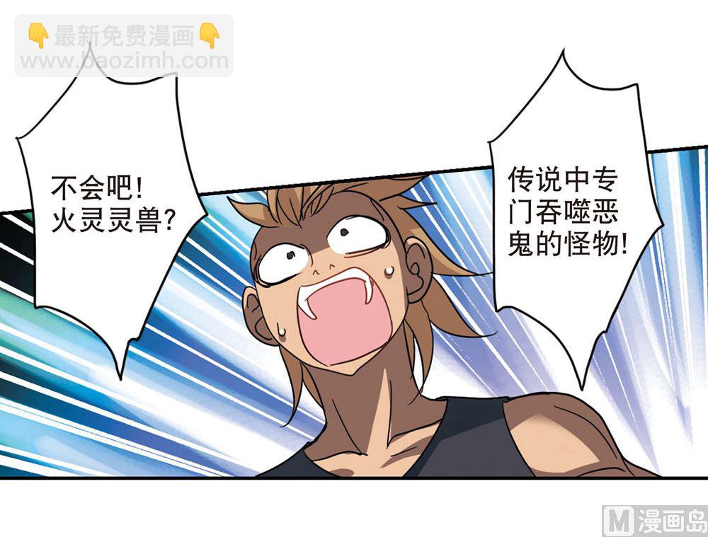 第216话-第216话