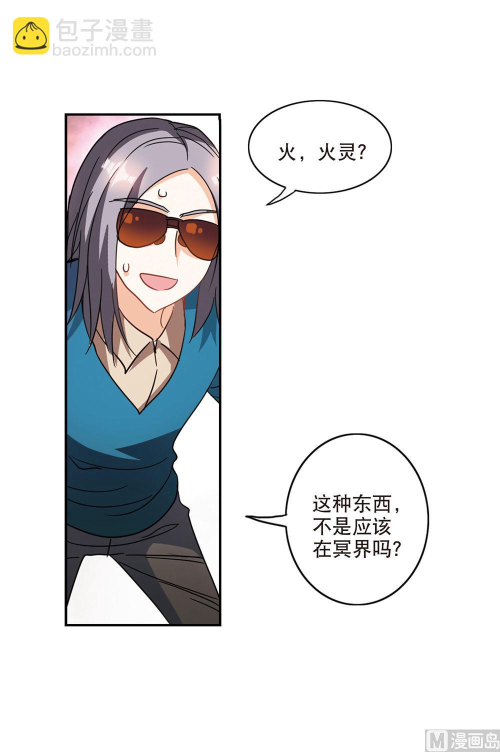 第216话-第216话