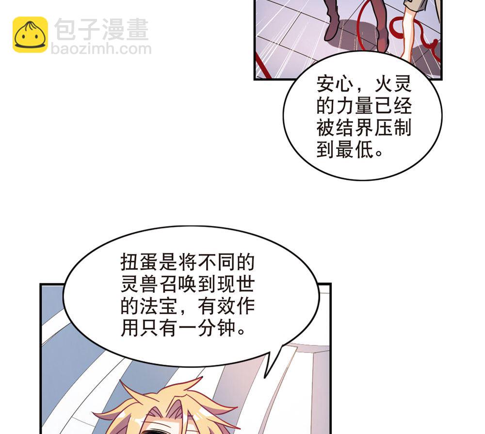 第216话-第216话