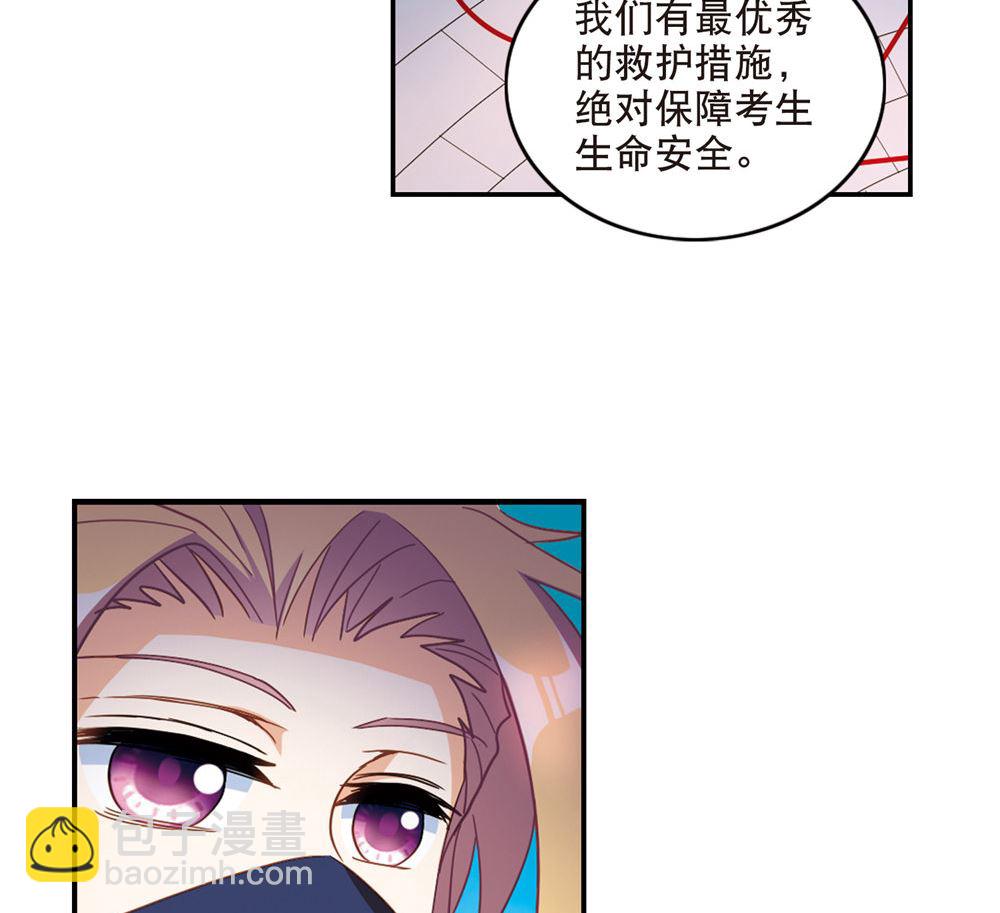 第216话-第216话