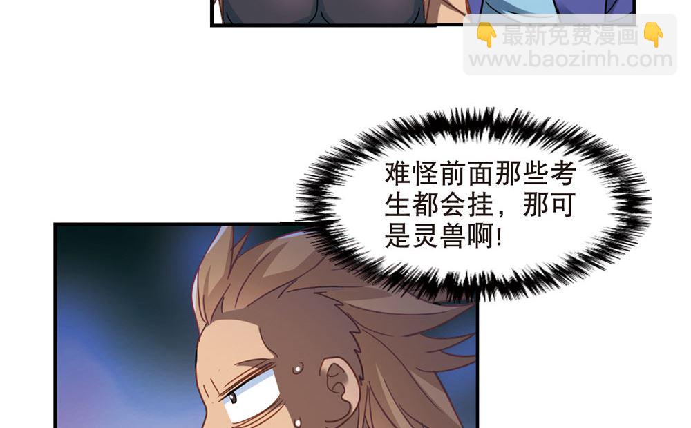 第216话-第216话
