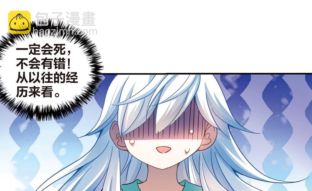 第216话-第216话