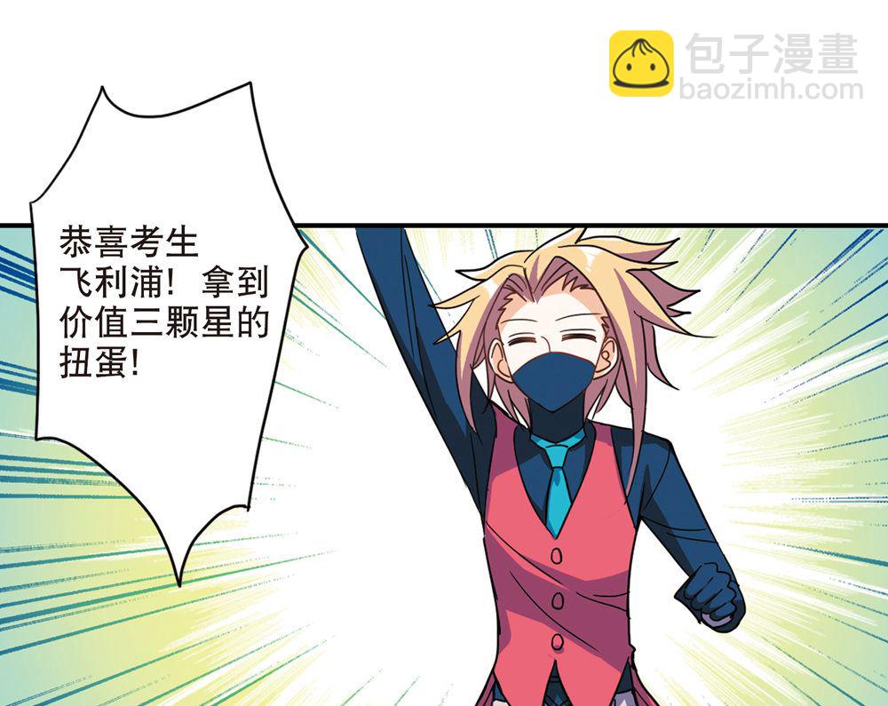 第216话-第216话