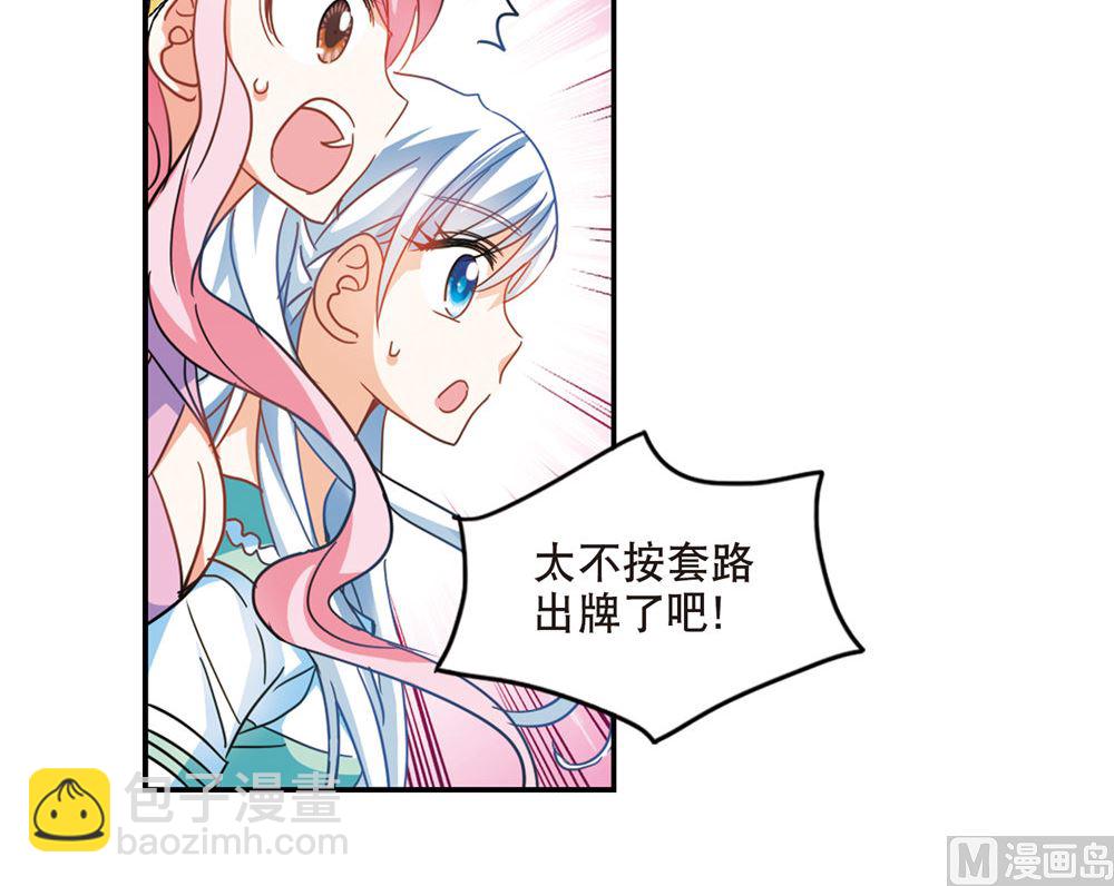 第216话-第216话
