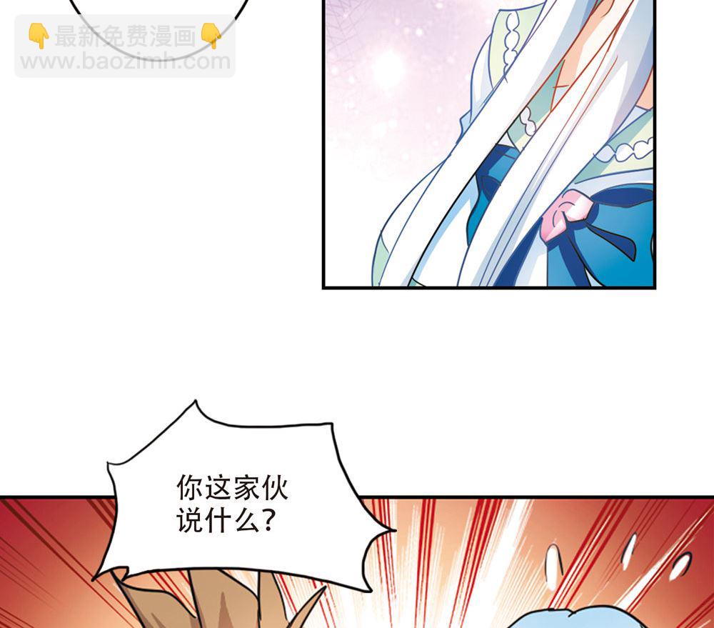 第218话-第218话