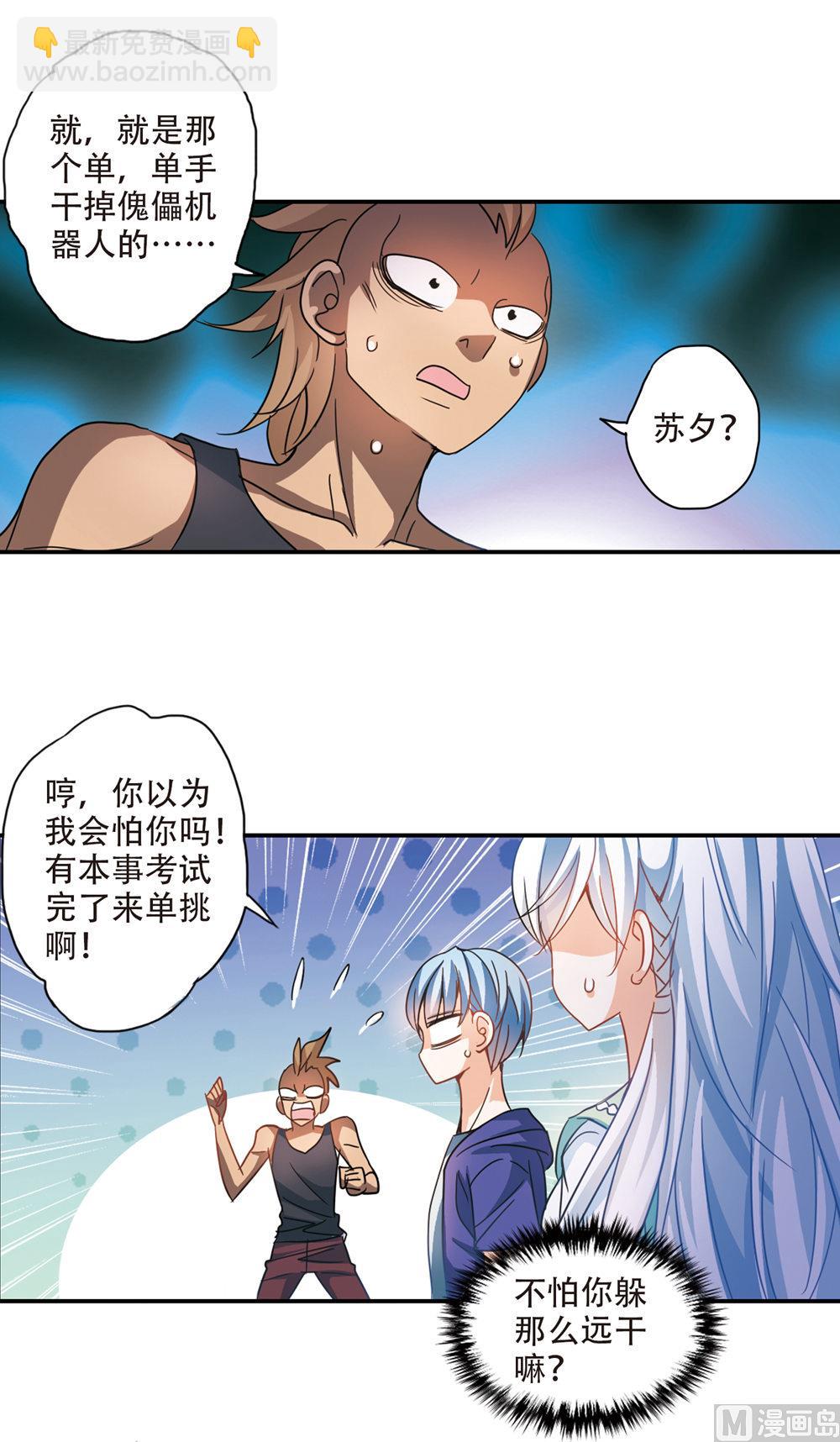 第218话-第218话