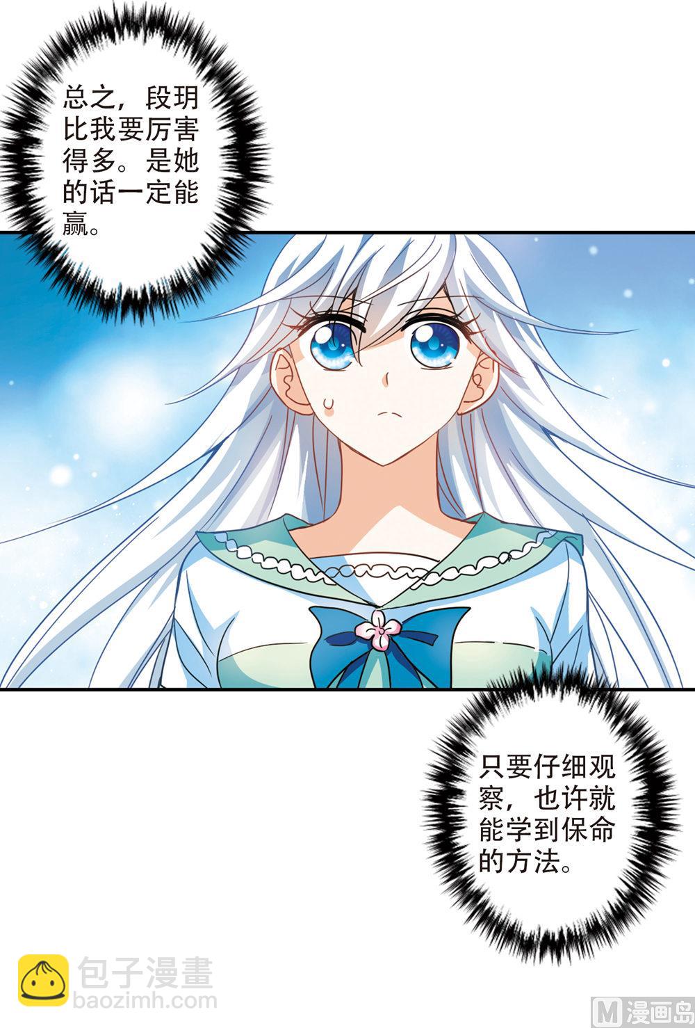 第218话-第218话
