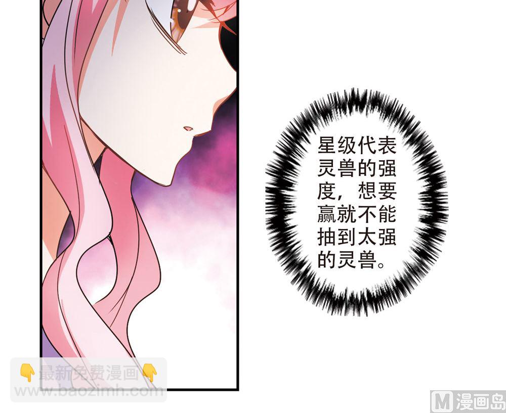 第218话-第218话