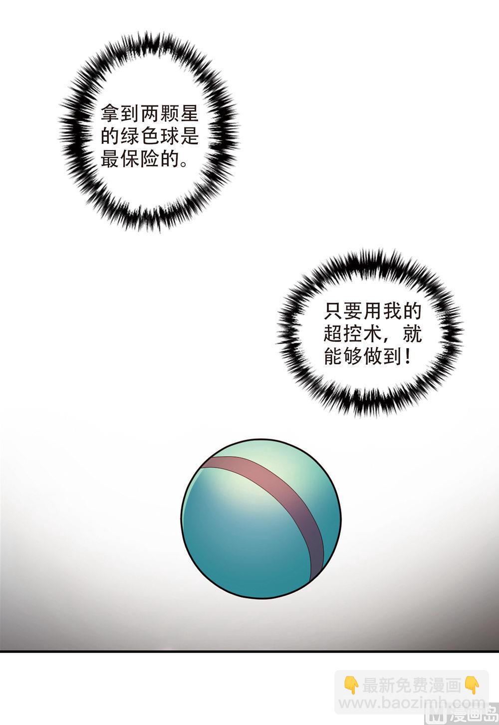第218话-第218话