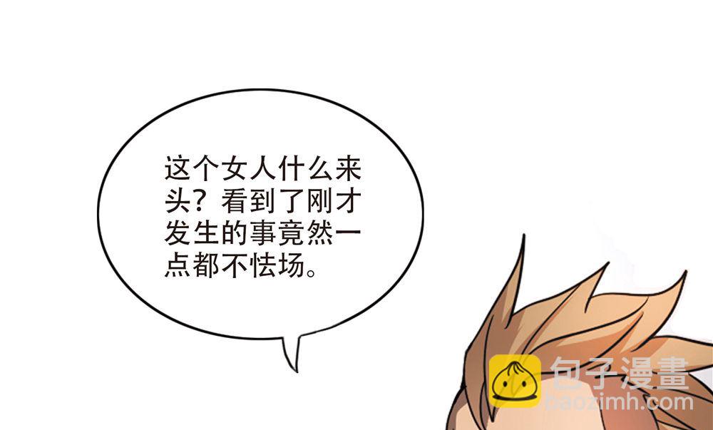 第218话-第218话