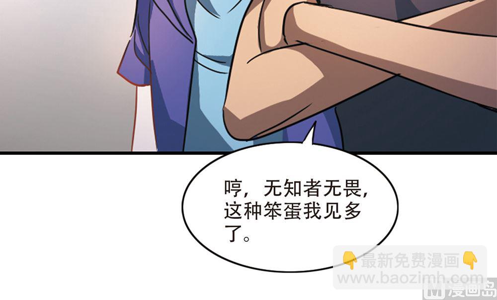 第218话-第218话