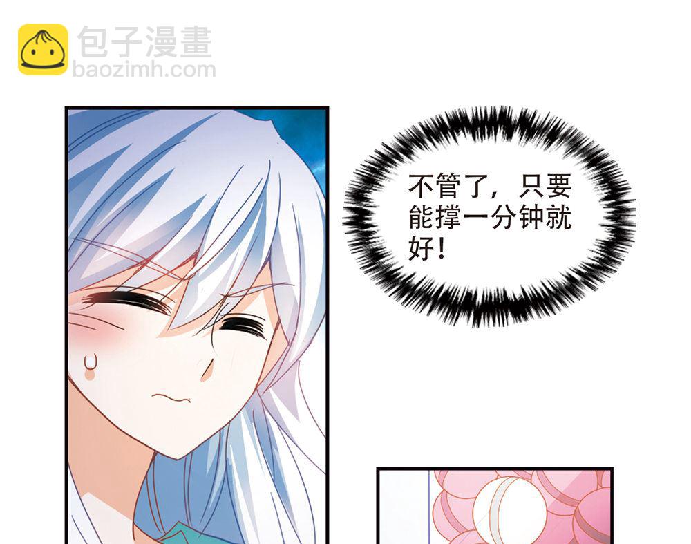 第220话-第220话