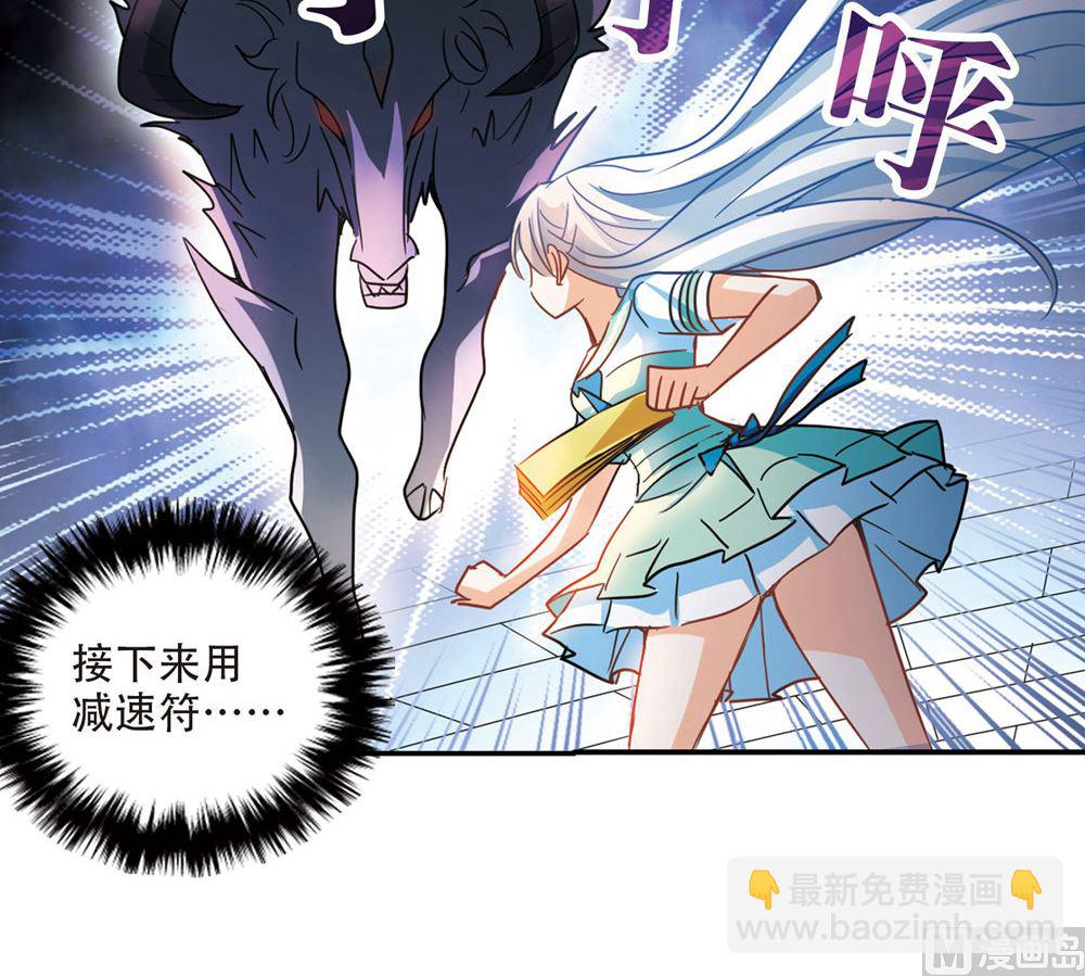 第222话-第222话
