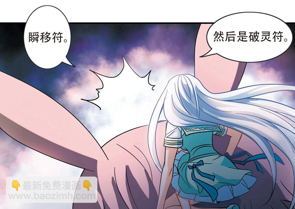 第222话-第222话