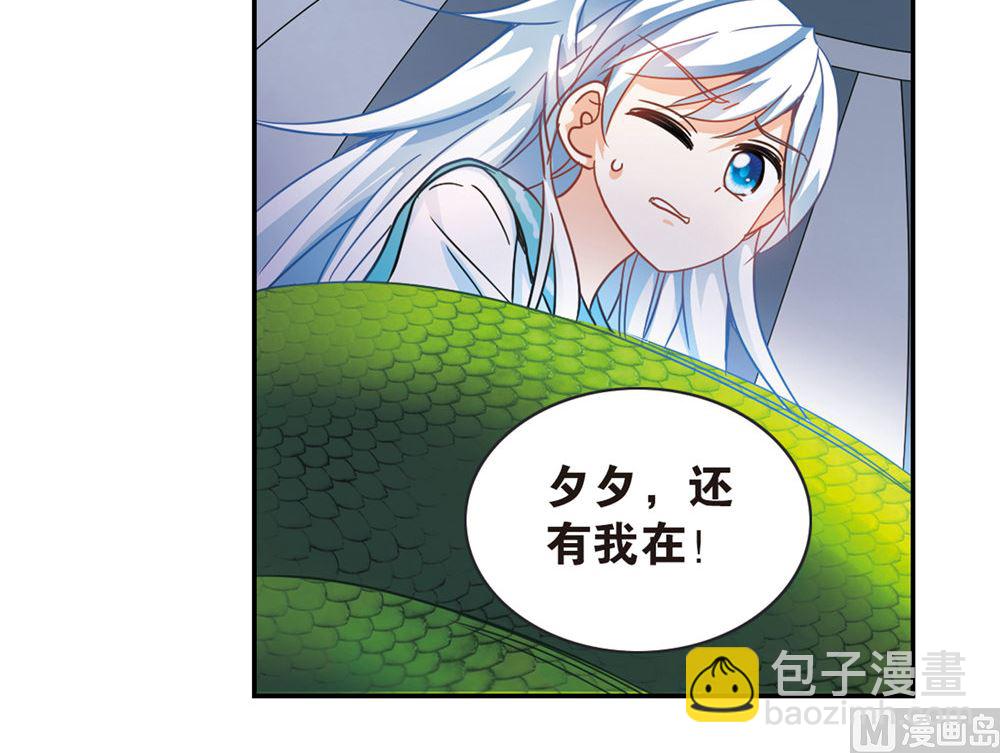 第222话-第222话