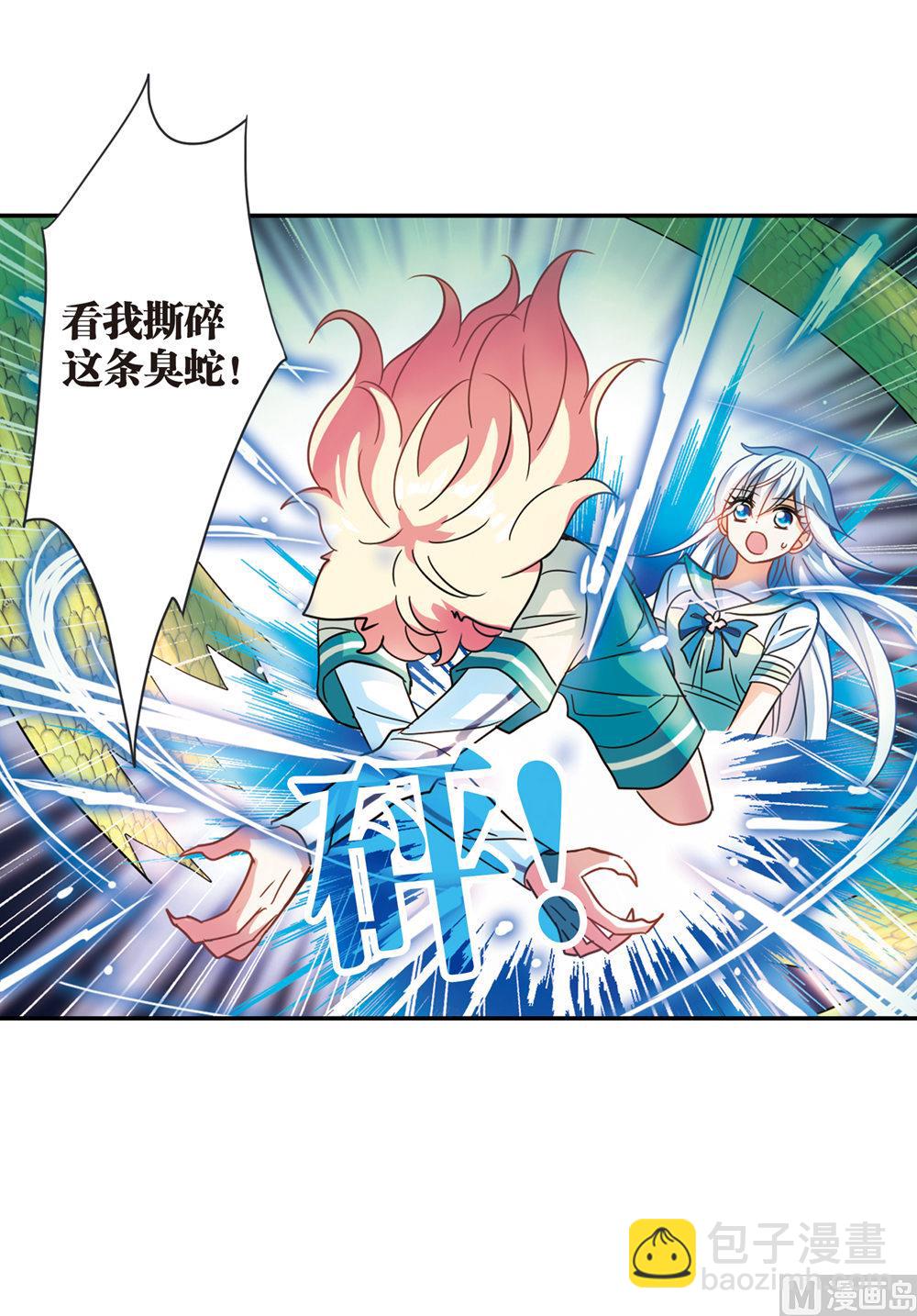 第222话-第222话