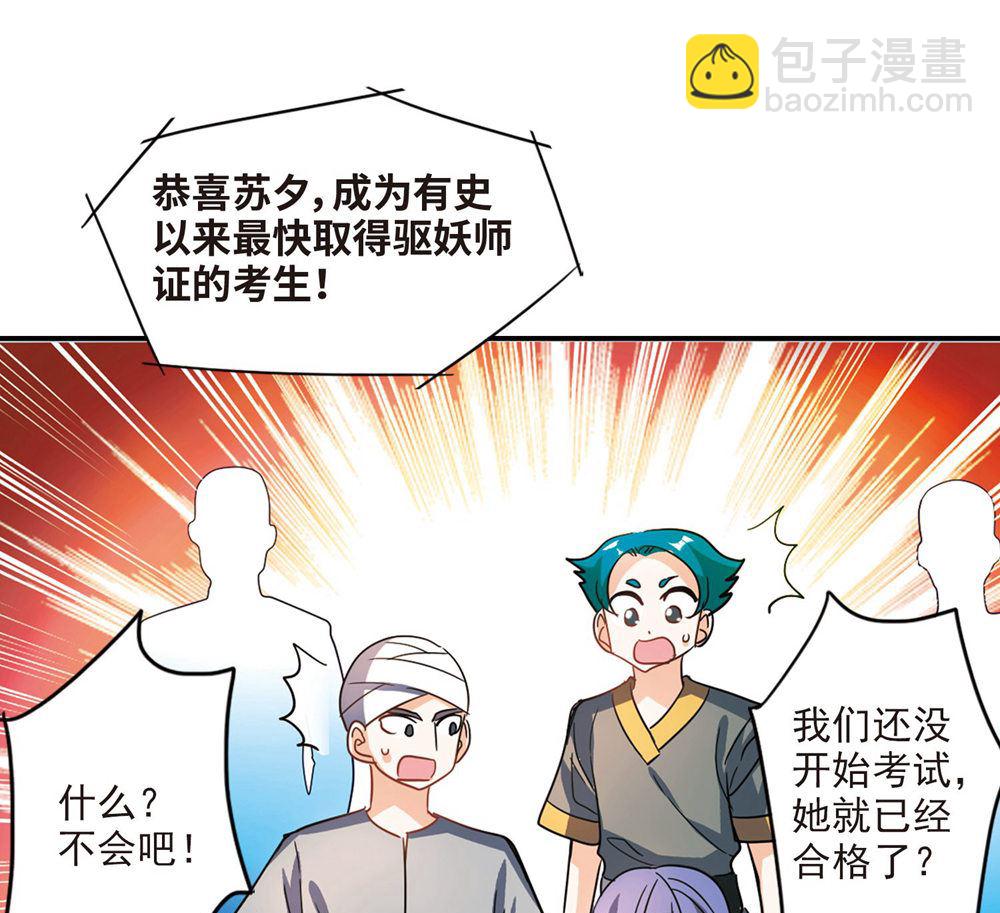 第224话-第224话