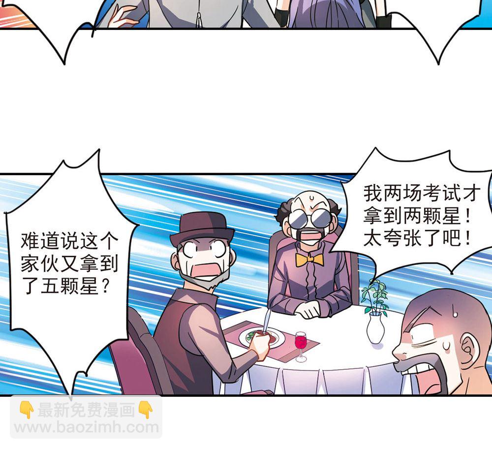 第224话-第224话