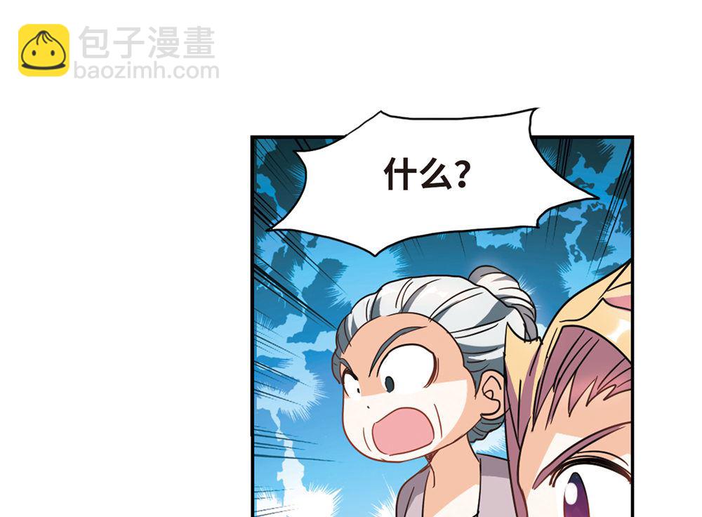 第224话-第224话