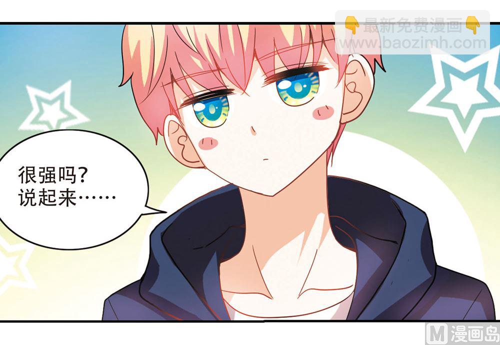 第226话-第226话