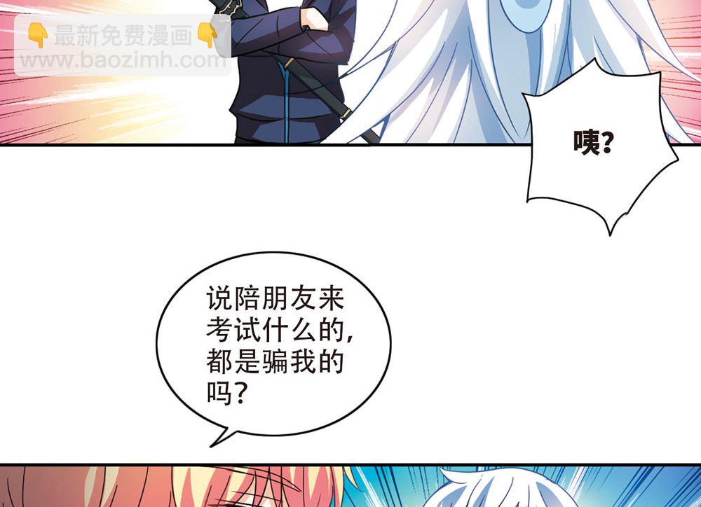 第226话-第226话