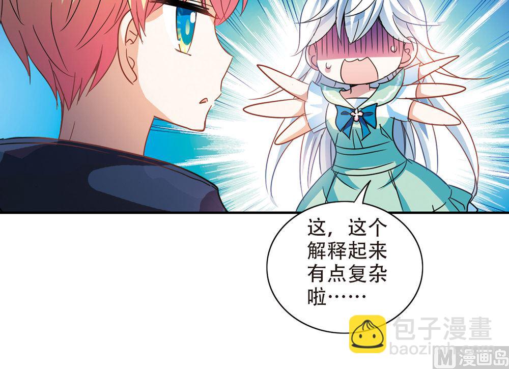 第226话-第226话